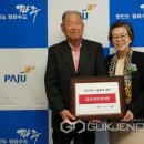 검산경로당 이미지