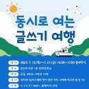 문산도서관 이미지