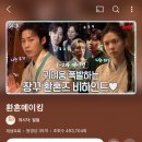 환혼
