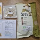 한마음 한뜻 농장 | 황금눈쌀, 우리 아이 "맘마" 외치게 만든 탁월한 선택!