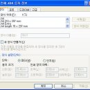 윈도우 프린터설정-사용자정의 용지설정 방법 이미지