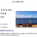 (주)디에스그린 이미지