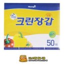 명진크린 이미지