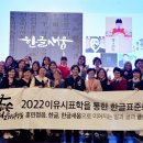 악필 교정과 캘리그라피 이미지