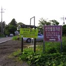 꿈의정원 펜션 이미지