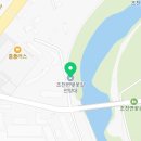 번암리 조천연꽃공원1 이미지