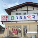 동해물약국 | 울진 망양정 히든 해수욕장 후기! 동해 울진 여행 추천!