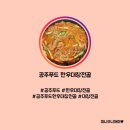 공주한우 이미지