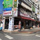 맛집킹 이미지
