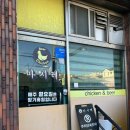 제주) 여행와서 찾은 인생치킨 등극 - 마시레치킨 포장 후기