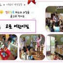 시립주곡어린이집 Daum카페