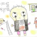 시립선부어린이집 이미지