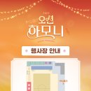 오션프라자 주차장 네이버블로그