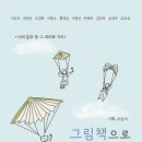 오색출판사