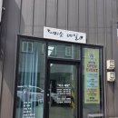경산 네일 케어 미소네일