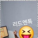 경기광주영어도서관 영어가 즐거워지는 리드앤톡 양벌센터 후기