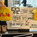 지에스(GS)25 대구달성파크점 | 대구 현풍 맛집 추천 불 맛 입힌 곱창119