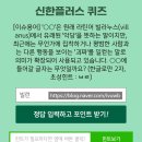 신한농장 네이버블로그