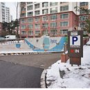 수와식영재학원