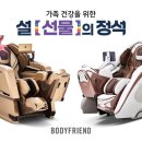 올바디헬스케어 이미지