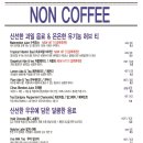 홀드커피