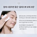 보떼모암점화장품나라 | [내돈내산] 끌레 드 뽀 보떼 르 세럼 더 세럼 (첫 빛 세럼) - 영수증있음