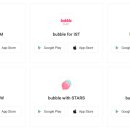 버블스토어 이미지