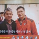 교동중화반점 이미지