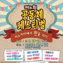 내장상동 주민자치센터 이미지