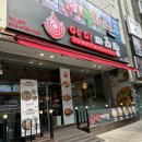 대전 마라탕 맛집, 야미마라탕 노은점 내돈내산 후기