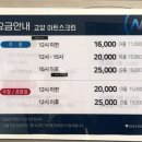 골프존(아트스크린) 이미지