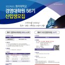 동아대학교 경영대학원 이미지