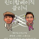 더리코랩