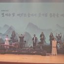 공명콘서트(별 헤는 밤 꽃처럼 침묵을 깨다) 이미지
