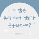 모즈토리나운점