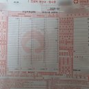 감나무집보리밥 이미지