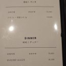 그린약품 - 서구 | 잠실 오마카세 가성비 스시소라그린 디너 솔직후기