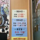 마로니에 | 안성 맛집 한경대 근처 레트로 감성 물씬 나는 경양식 밥집 마로니에 후기 (+주차, 메뉴 추천)