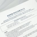 미려에스테틱 이미지