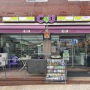 씨유 부암럭키점 이미지