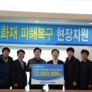 남동수산