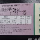 죽산축산 이미지