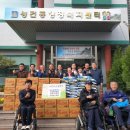 한국척수장애인협회경북경주지회 이미지