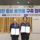 구로구청(3) 이미지