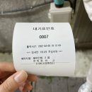 세븐일레븐 부산문현강진점 | 부산 문현 로타리 베스티움 주변 가성비 좋은 고기집 '맛있는 고기에 솜씨를 더하다' 내돈내산 솔직 후기