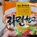 노브랜드 화성반송점 이미지