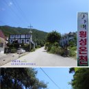 어답산관광지 이미지