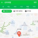 안동돼지국밥 이미지