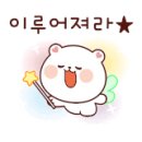 참사랑수학학원