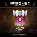 바다요정 이미지